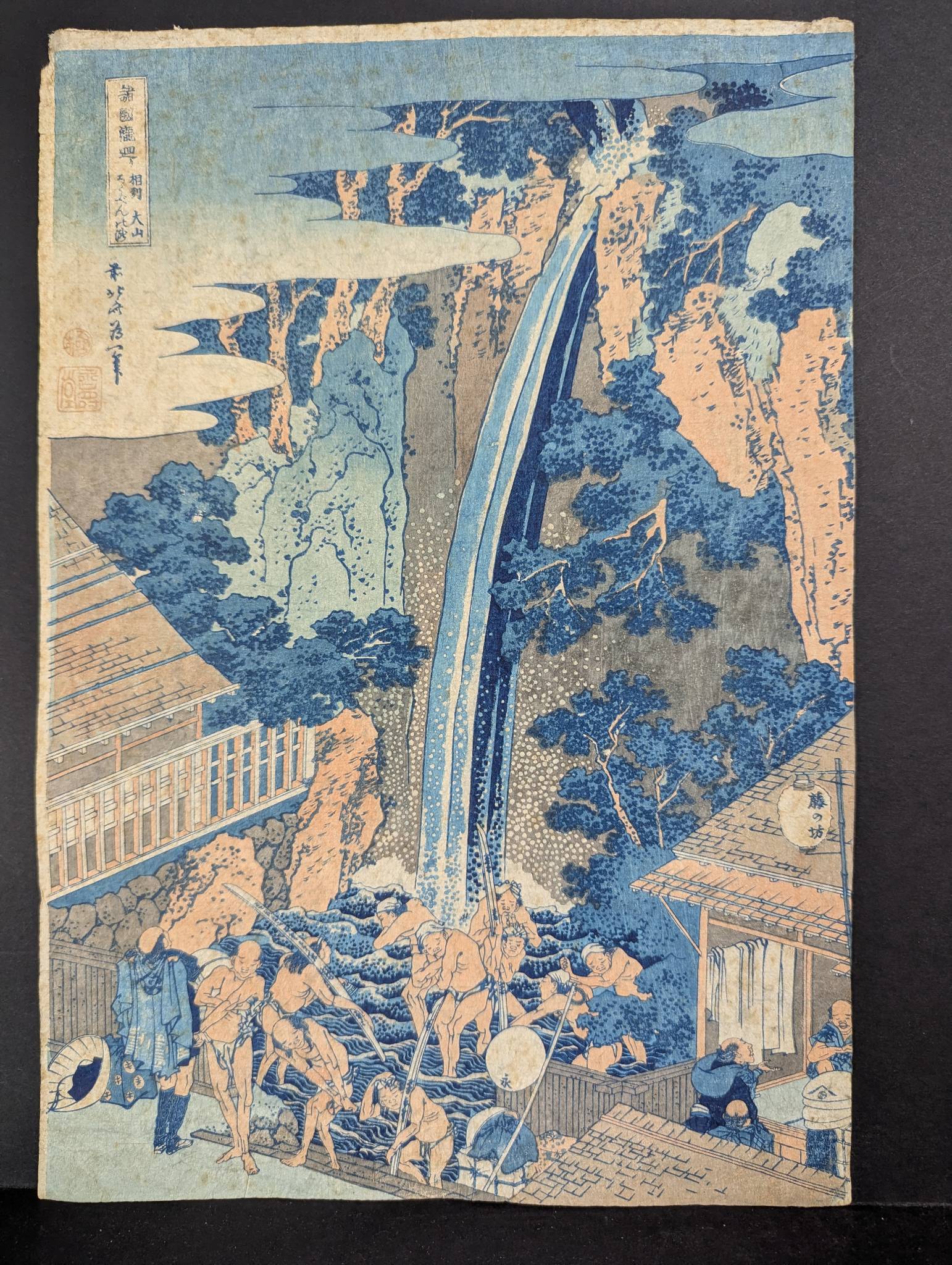 Japanese Woodblock Print Reproduction by Hokusai Depicting a Waterfall Scene