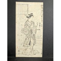 Ishikawa Toyonobu Japanese Woodblock Print Actor Bando Hinasuke I c1745