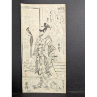 Ishikawa Toyonobu Japanese Woodblock Print Courtesan