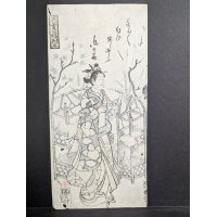Japanese Woodblock Print by Ishikawa Toyonobu C1780's