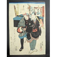 Japanese Woodblock Print by Utagawa Toyokuni III Original 19th Century Art
