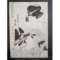 c1790's Japanese Woodblock Print by Kitagawa Utamaro Famous Flowers of Beauty