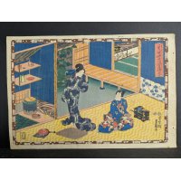 Utagawa Kunisada (Toyokuni III) Magic Lantern Slides - Original 19th Century Japanese Woodblock Pri