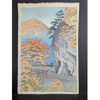 Kawase Hasui 'Saru Crag, Shiobara' Japanese Woodblock Print 1949