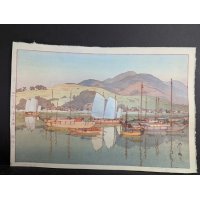 Hiroshi Yoshida Waiting for the Tide Japanese Woodblock Print 1930