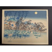 Tomikichiro Tokuriki 'Fall Moon Viewed at Shinobazu Pond' Japanese Woodblock Print c. 1950s