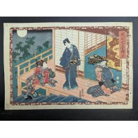Toyokuni III From the series 'Portraits of Figures in a Mirror' Original 19th Century Japanese Wood