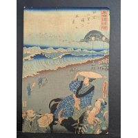 Toyokuni III 'View of Shichirigahama' Original 19th Century Japanese Woodblock Print