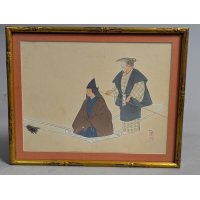 Tsukioka Kogyo Japanese Woodblock Print 'Kantan' from Nogaku Zue Noh Drama