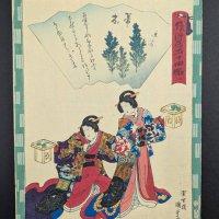 Japanese Woodblock Print by Utagawa Kunisada II from Fifty Four Chapters of the False Genji