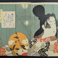 Japanese Woodblock Print Shoo and Manji Era by Kiyochika Kobayashi