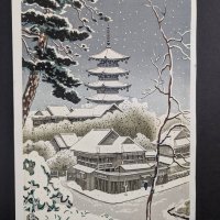 Japanese Woodblock Print of Yasaka Pagoda by Benji Asada