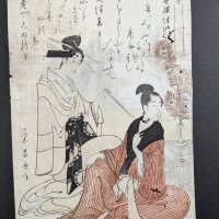 Japanese Woodblock Print by Chokosai Eisho Six Poetic Immortals Original 19th Century