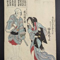 Japanese Woodblock Print by Kuniyoshi of 2 Figures Original 19th Century