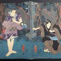 Japanese Woodblock Print Diptych by Toyokuni III  Featuring Two Figures Original 19th Century
