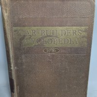 Car Builders Cyclopedia 1946 Edition Hardcover Reference Book