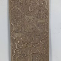 Odd Fellows Engraving Template c1910